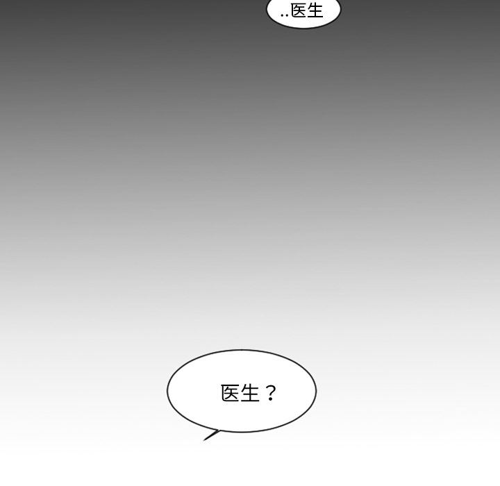 第11章：你对我···29