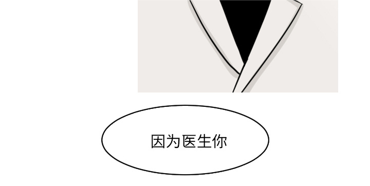 第41章：天国与地狱之间21