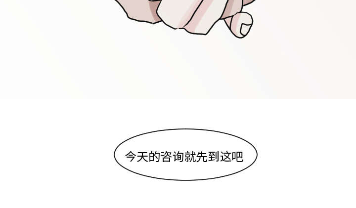 第16章：”不正常“的孩子30