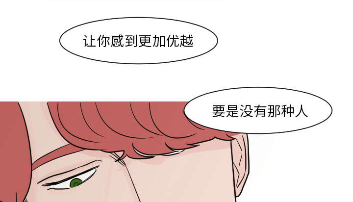 第23章：你知道我的医生在哪里吗？13