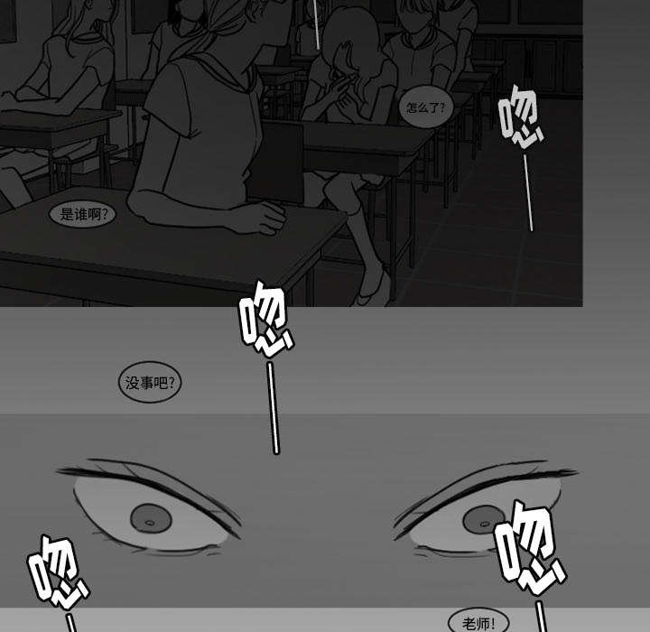 第7章：过度呼吸症候群？20