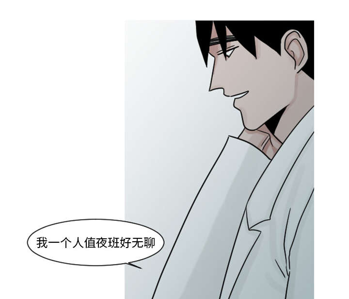 第8章：可以陪我聊天吗？22