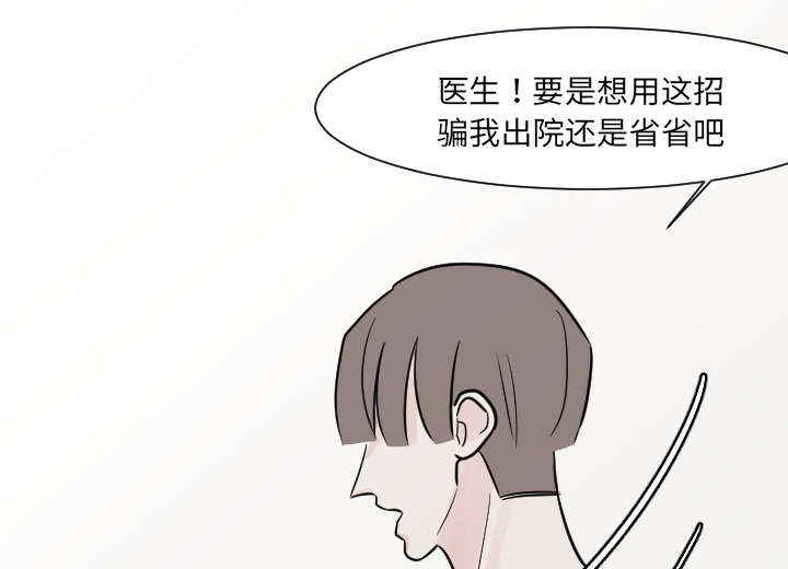 第28章：你知道吗？13