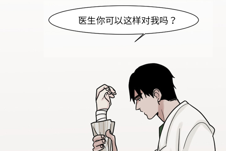 第11章：你对我···3