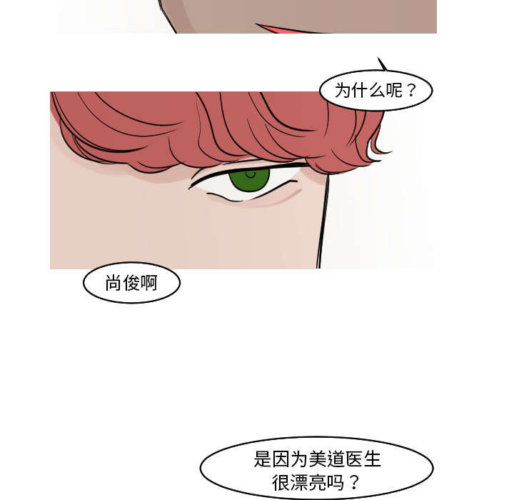 第32章：你这么的安静又善良18