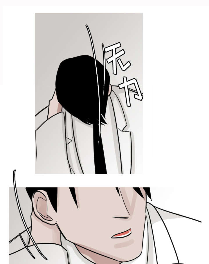 第27章：不顾前后的行动9