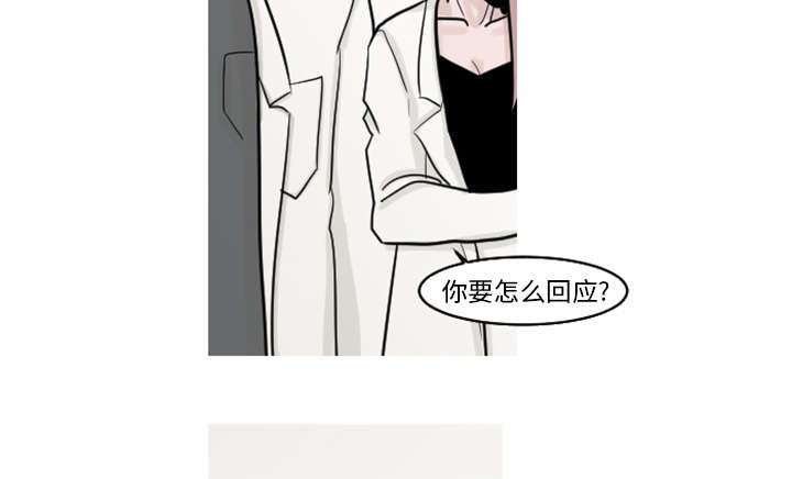 第34章：姜贤跟你告白了？14