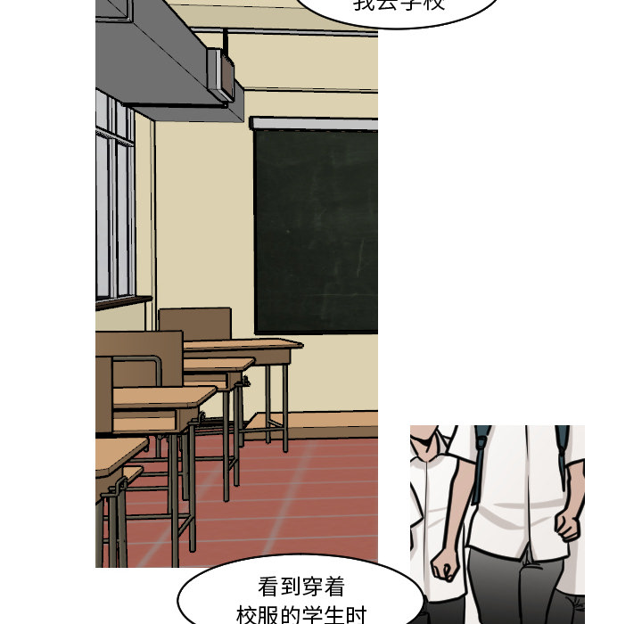 第44章：吓到啦20