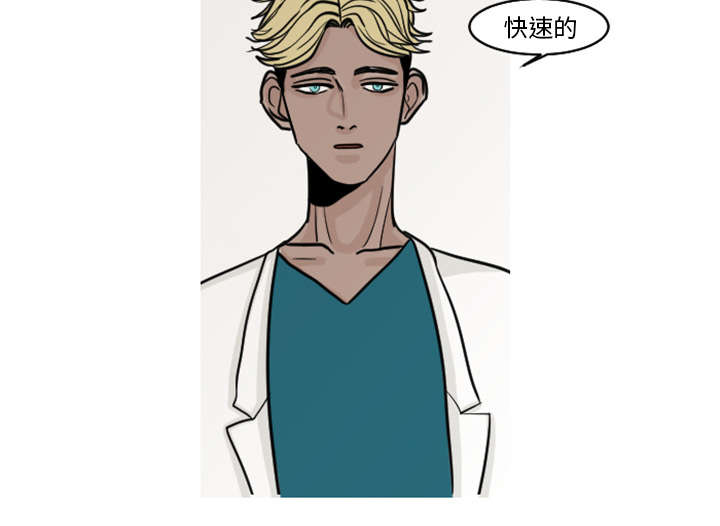第33章：你需要的不是治疗11