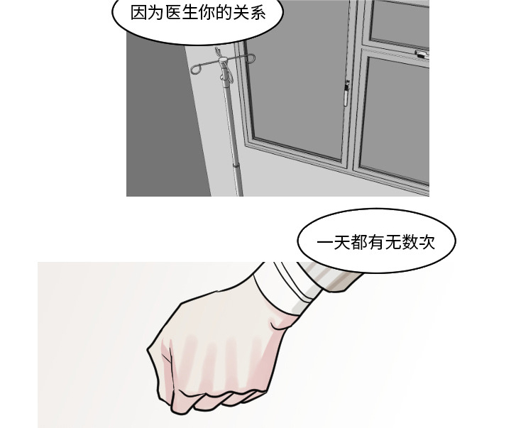 第41章：天国与地狱之间19