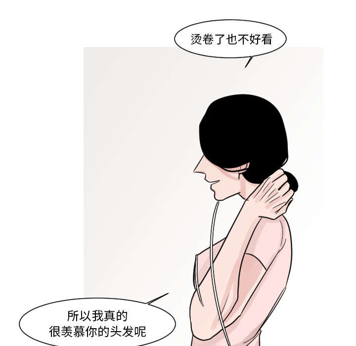 第25章：我不是取笑你26