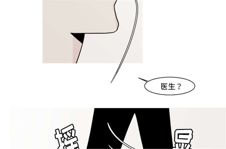 第20章：今天我请客16