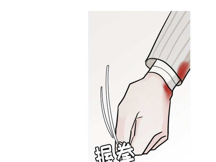 第40章：我从来没把你当精神病人看待18