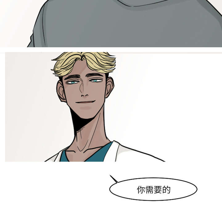 第33章：你需要的不是治疗18