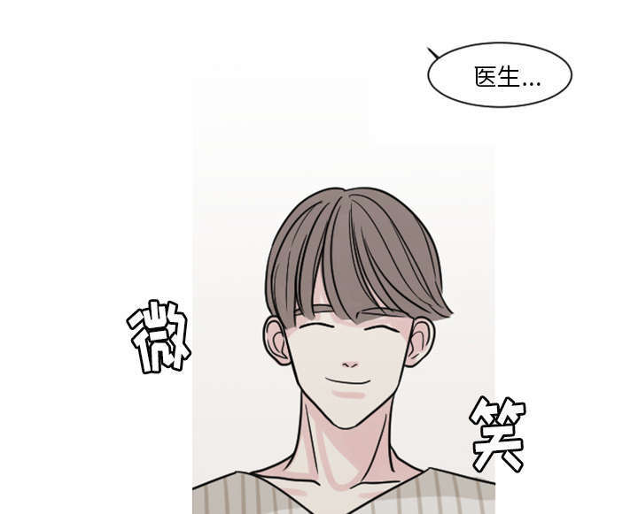 第12章：医生，时间到了18