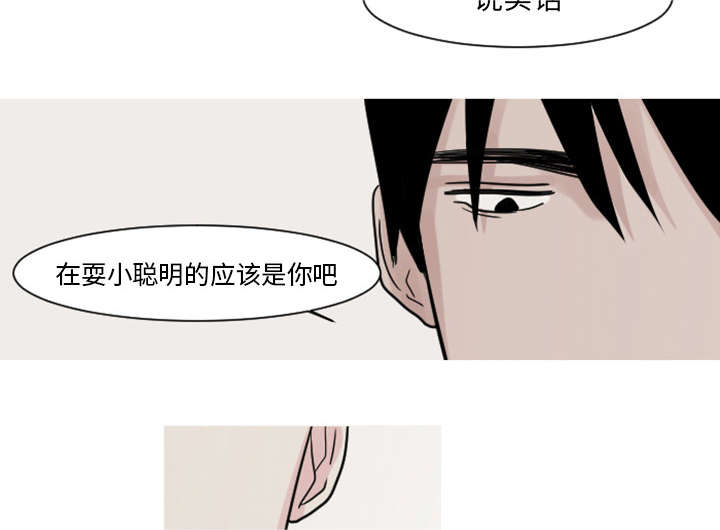 第10章：医生你可以这样对我吗？28