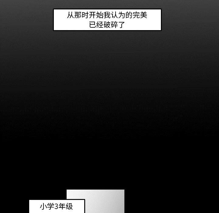 第30章：我是可有可无的20