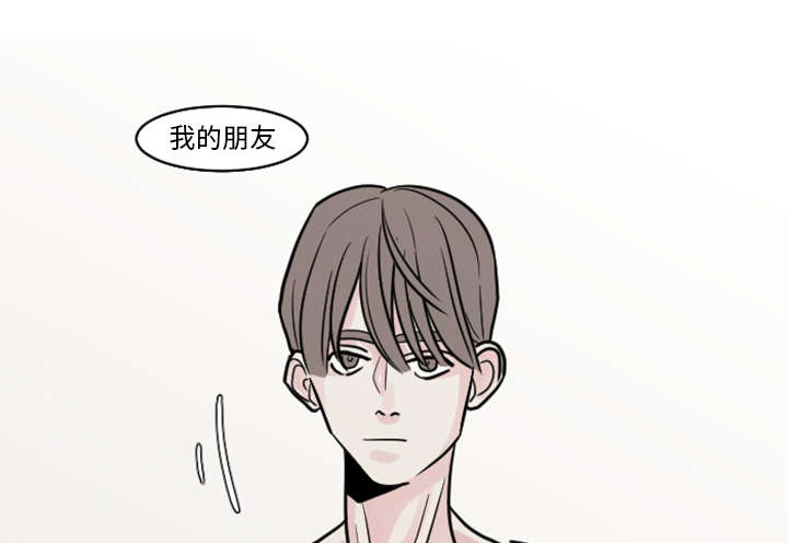 第36章：我的朋友12