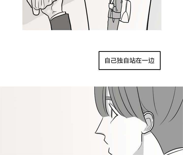 第30章：我是可有可无的16