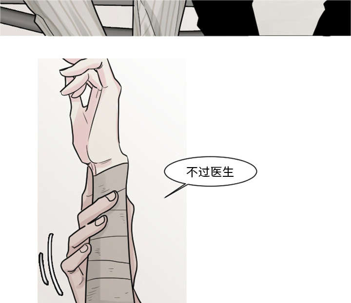 第6章：失控5