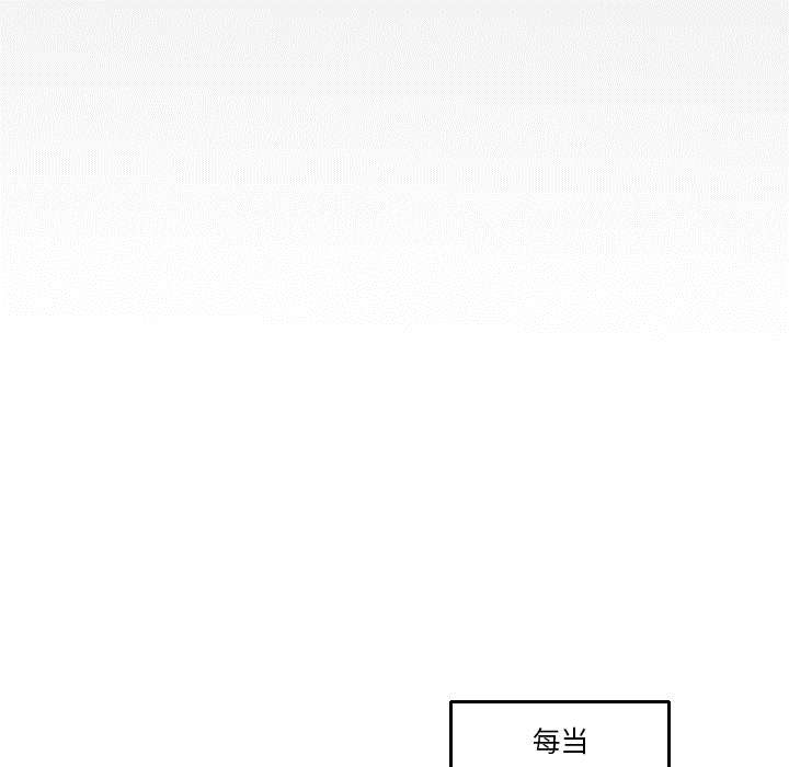第31章：无法言喻26