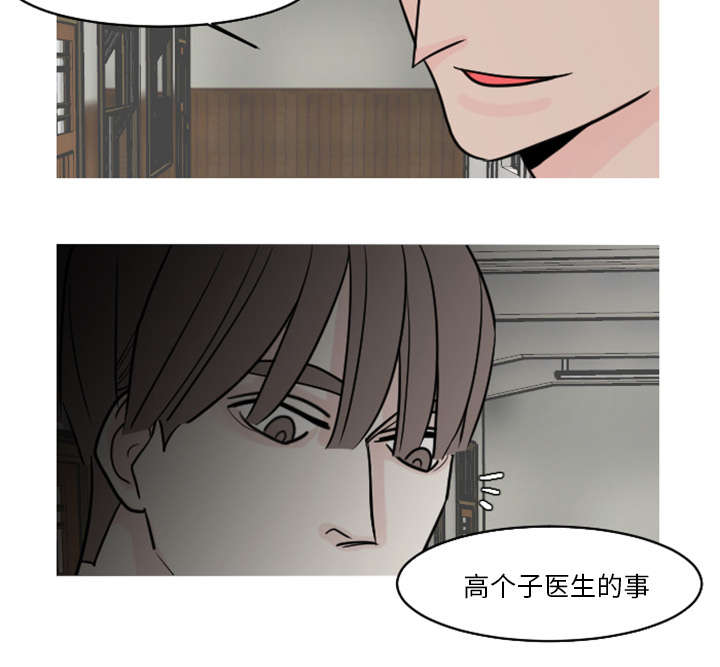 第37章：非常有趣的事情8