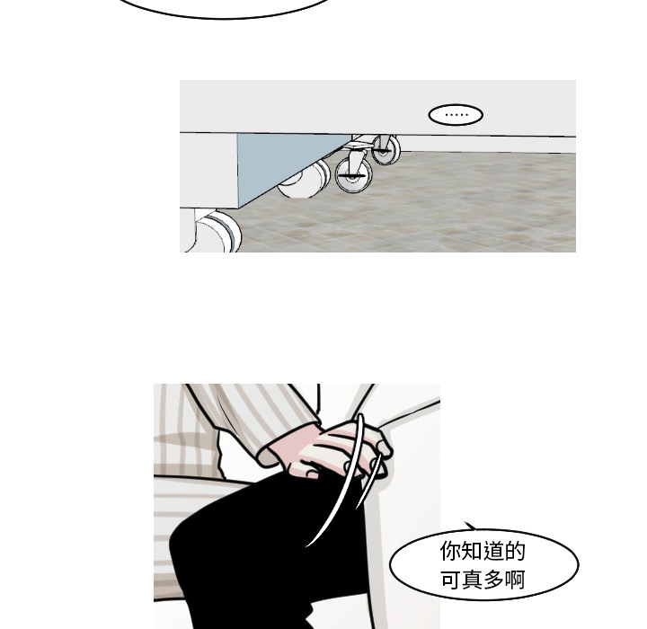 第41章：天国与地狱之间15