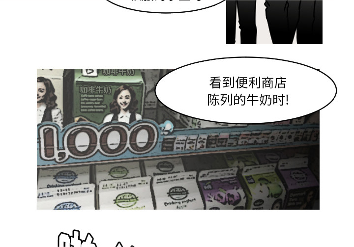 第44章：吓到啦21