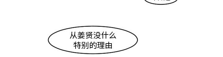 第35章：这孩子也希望这么做21