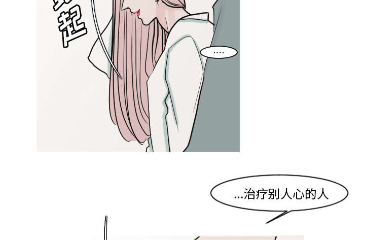 第20章：今天我请客25