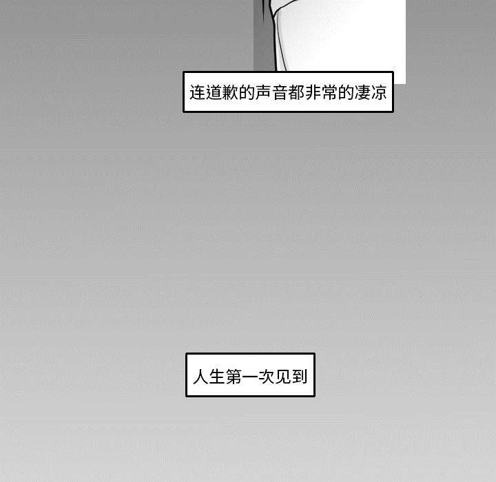 第30章：我是可有可无的24