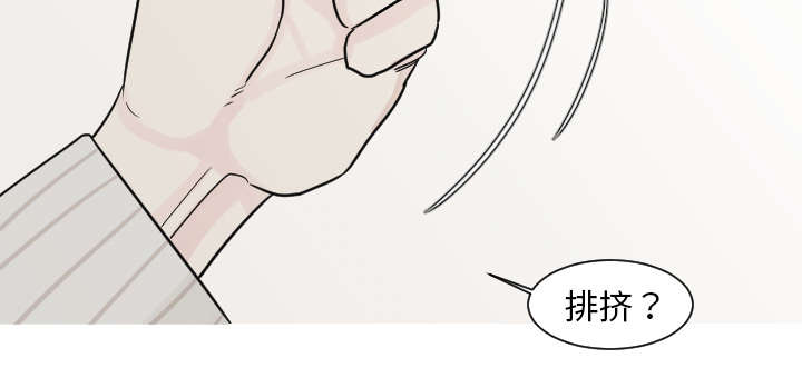 第23章：你知道我的医生在哪里吗？9