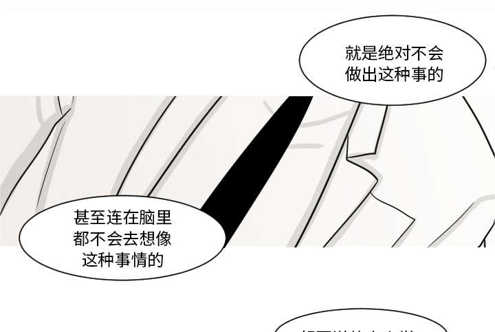第16章：”不正常“的孩子15