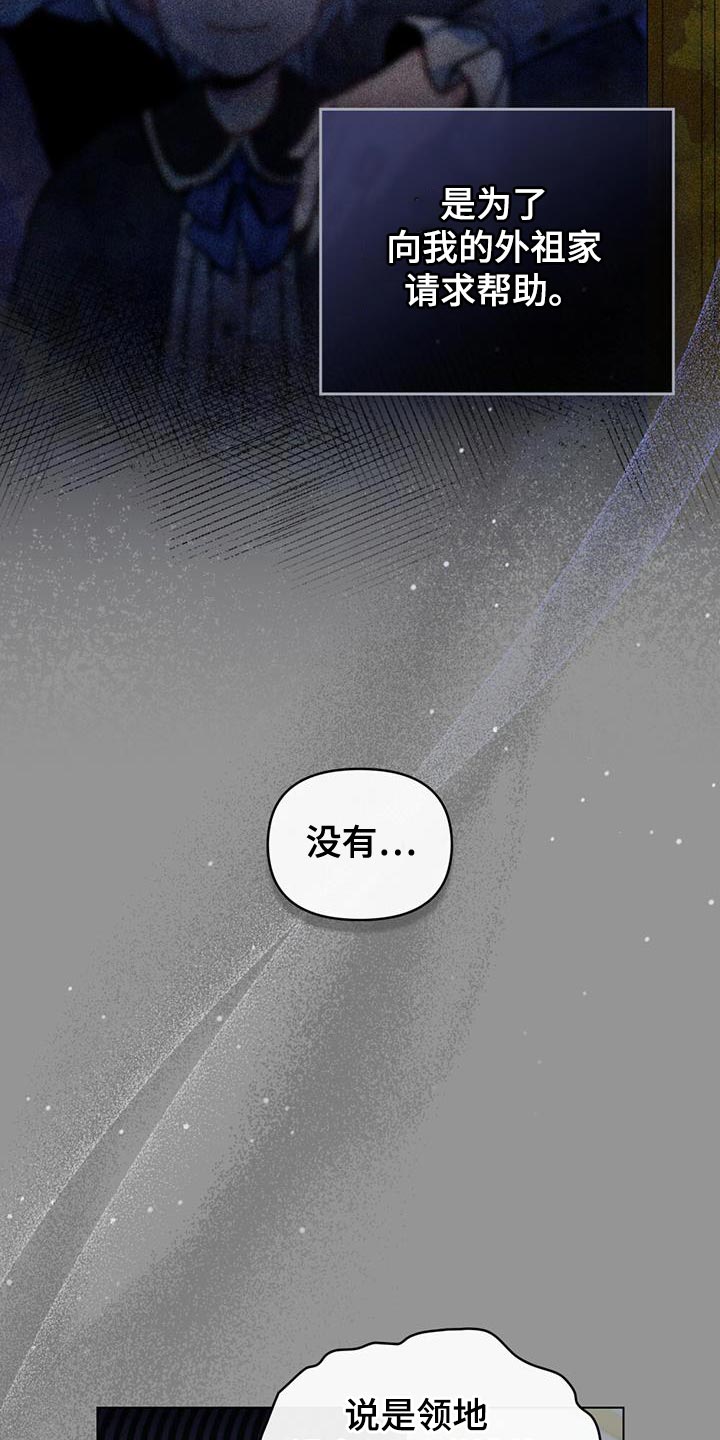 第63话4