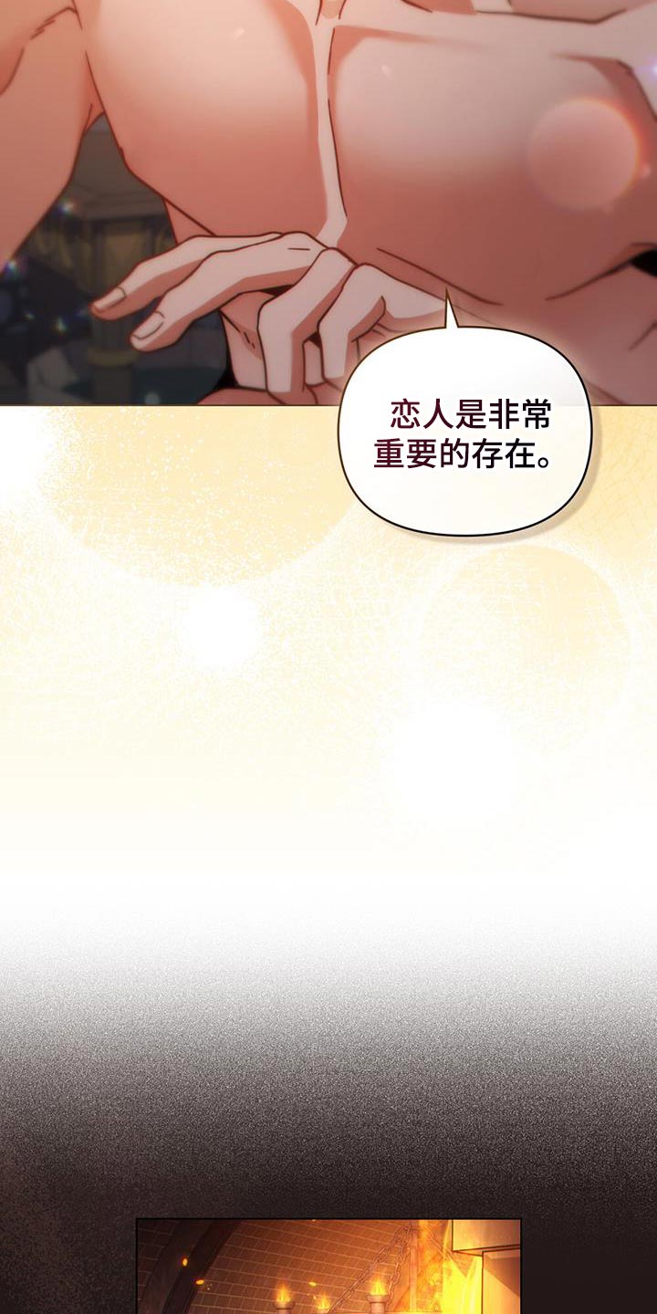 第63话17