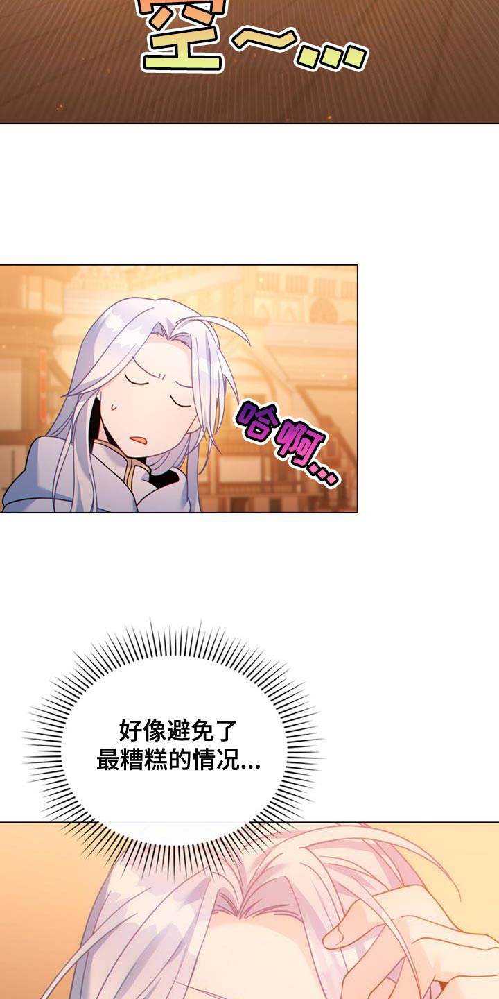 第34话13