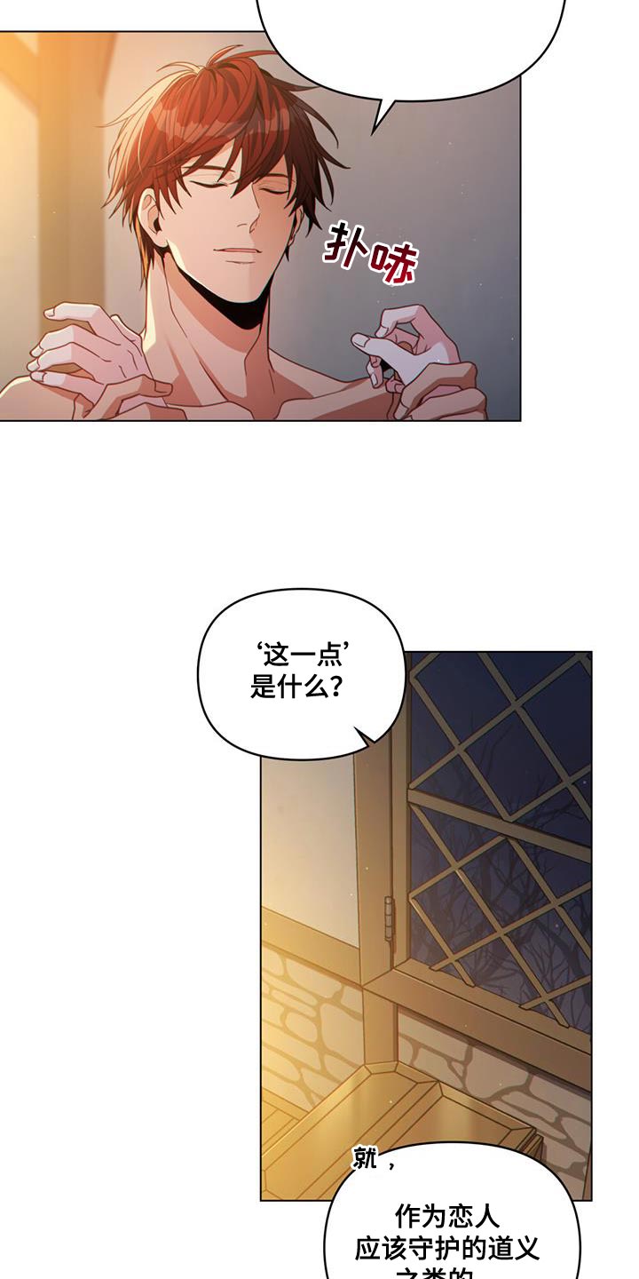 第63话13