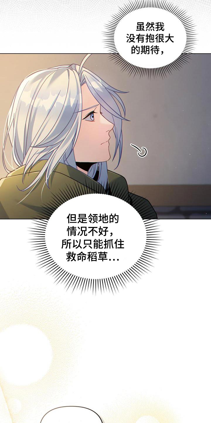 第63话6