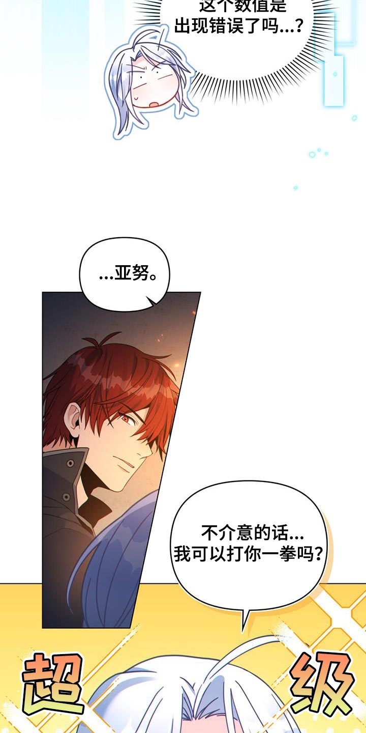 第53话26