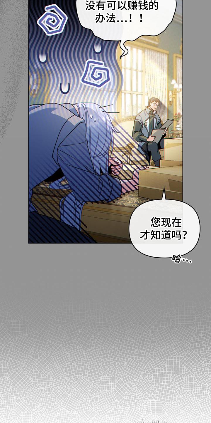 第63话5