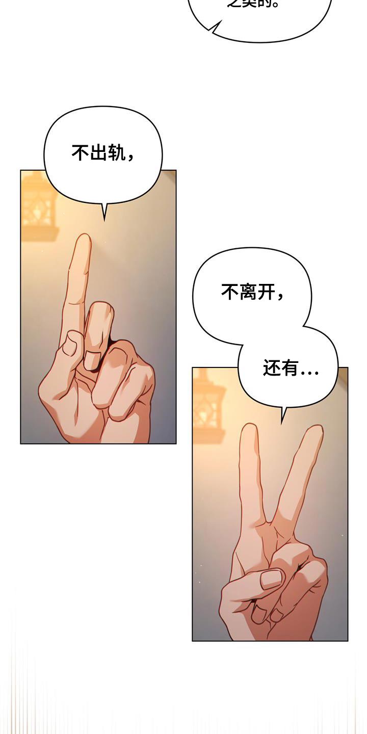 第63话14