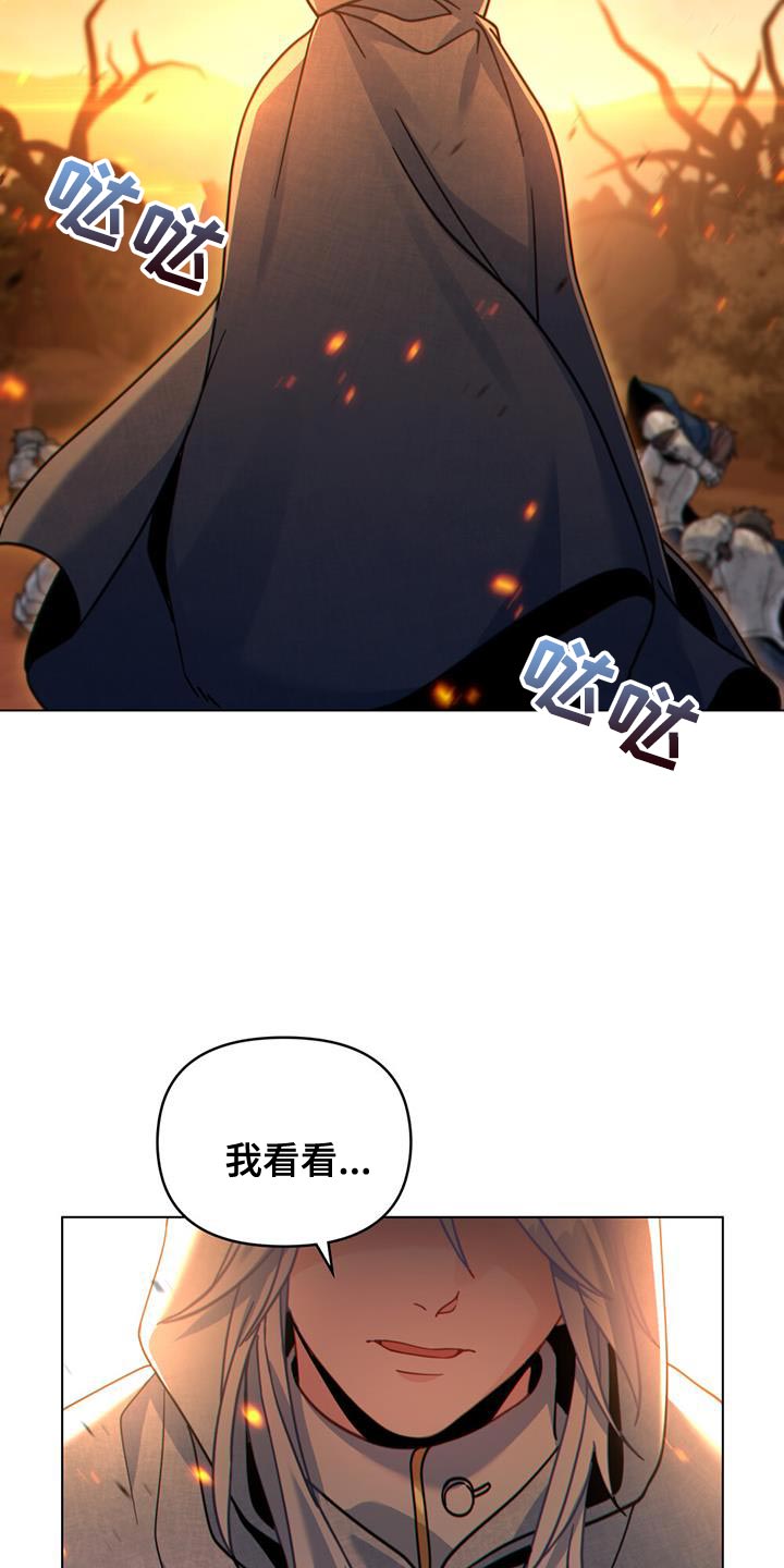 第66话24