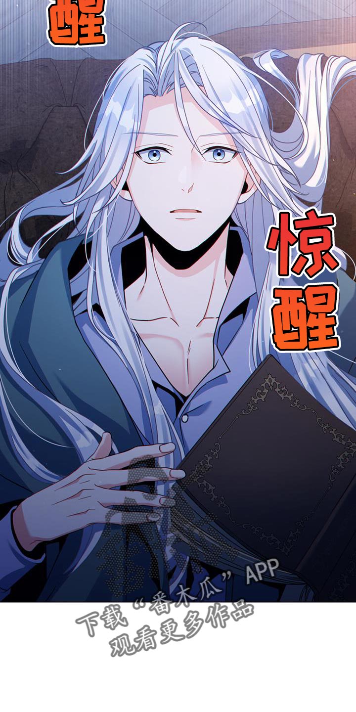 第56话7