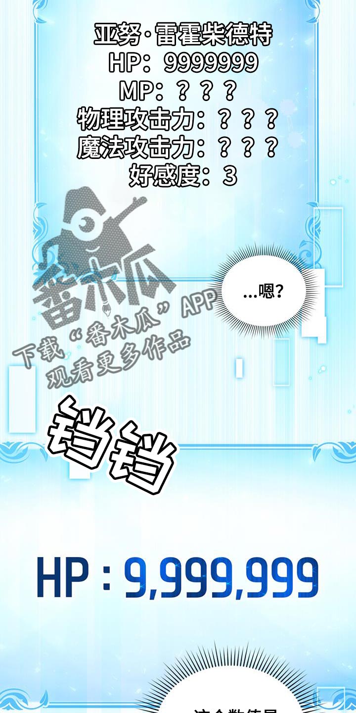 第53话25