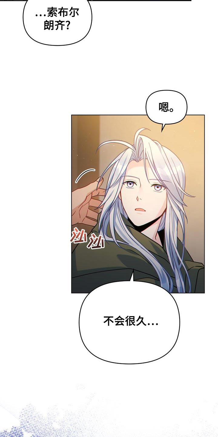 第63话2