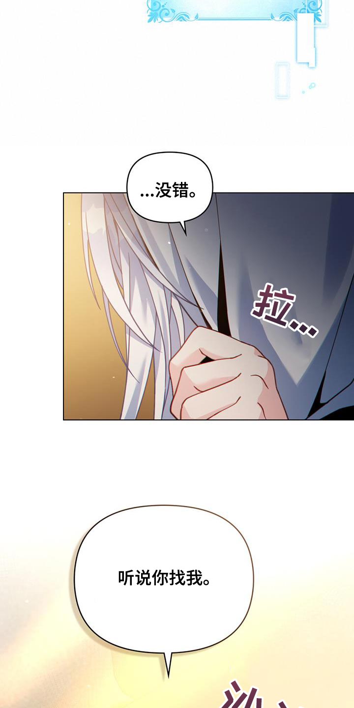第58话8