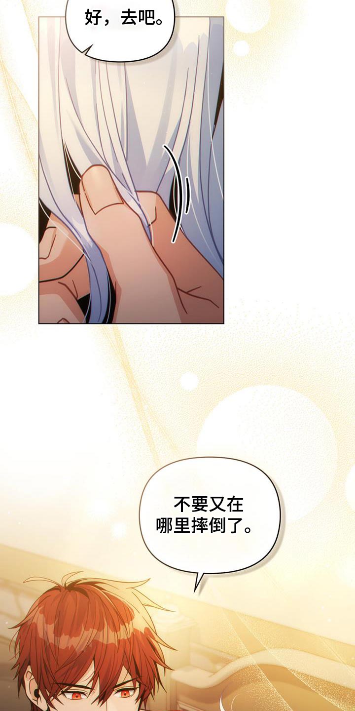 第63话7