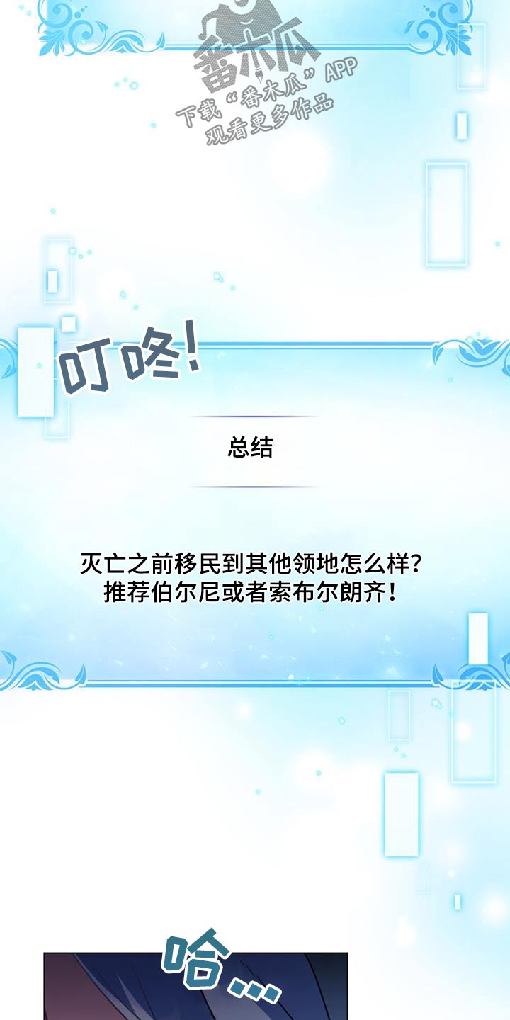 第39话17