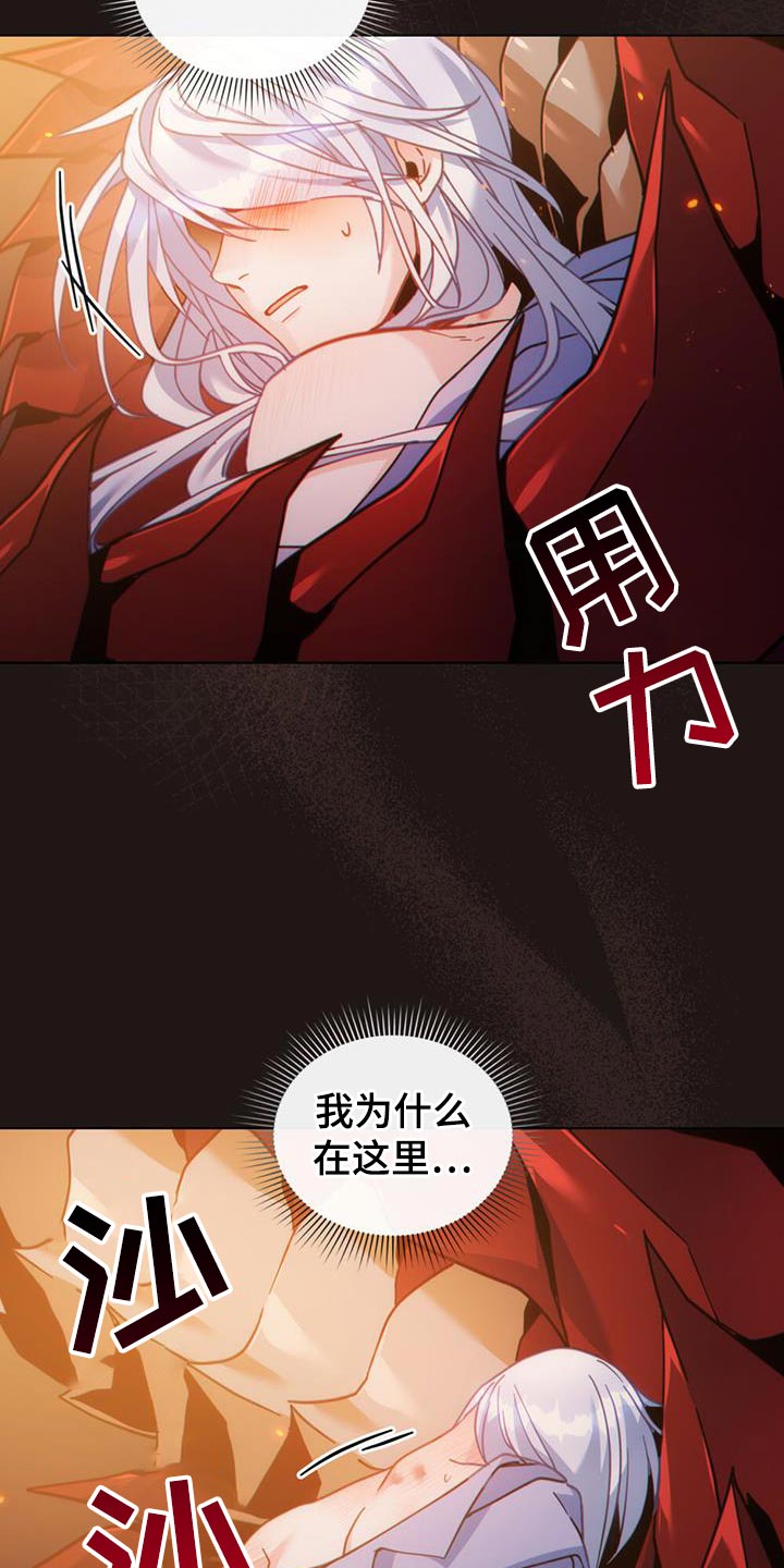 第63话21
