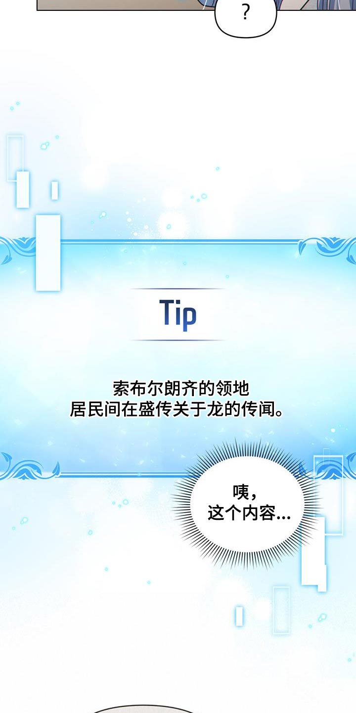 第65话20